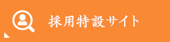 LPサイト